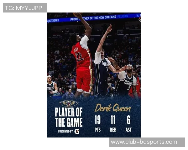 媒体人热议鹈鹕奎因与墨菲双星组合展现无限潜力与希望