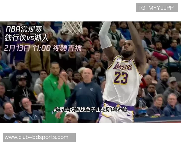 独行侠将常规赛视为热身战湖人主力缺席七人面临考验