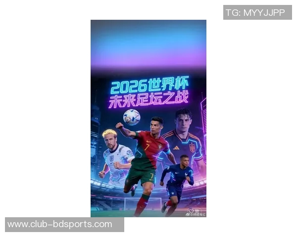 2026世界杯前瞻:梅罗告别舞台国足新星助力崛起之路 2026世界杯前瞻:梅罗告别舞台国足新星助力崛起之路